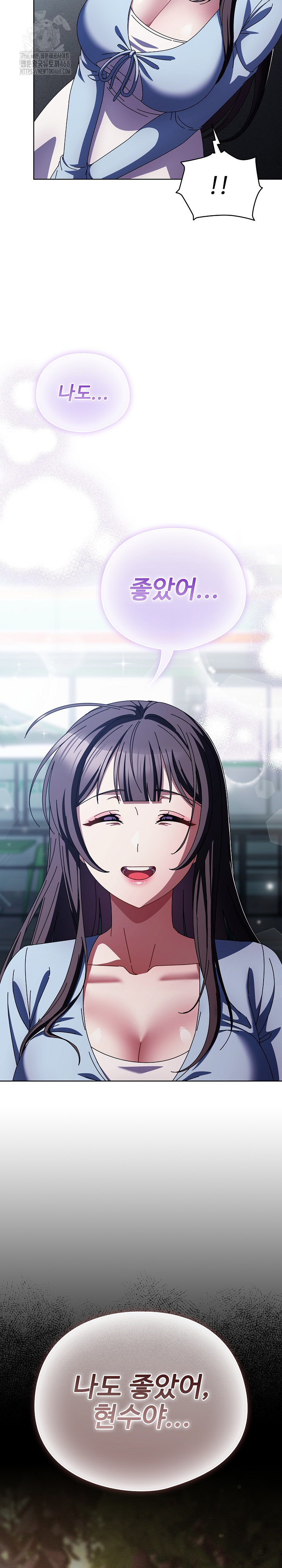 Make My Girlfriend Dirty Raw - Chapter 14 [photo 23] - MangaPorn