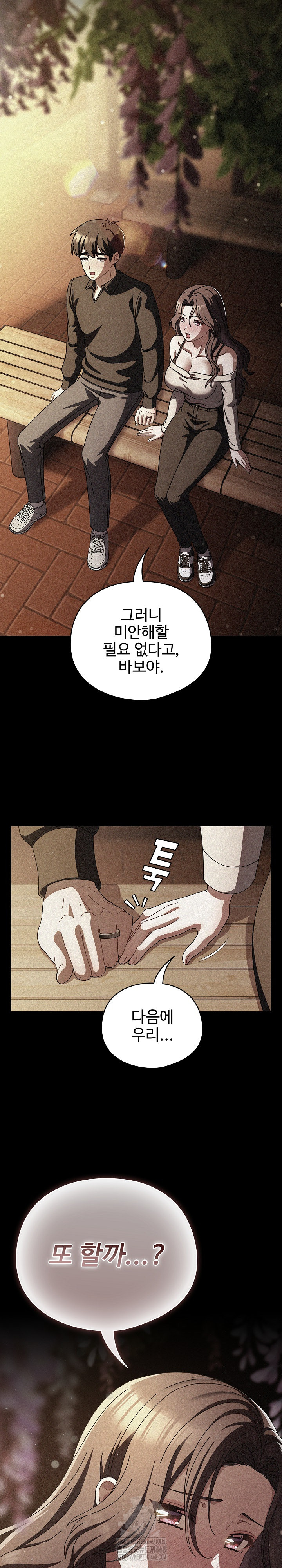 Make My Girlfriend Dirty Raw - Chapter 14 [photo 24] - MangaPorn