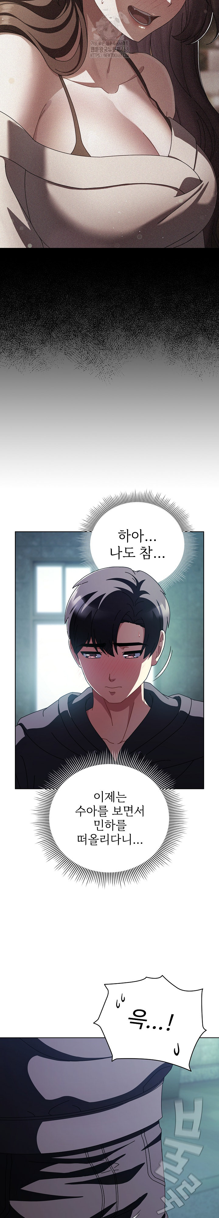 Make My Girlfriend Dirty Raw - Chapter 14 [photo 25] - MangaPorn