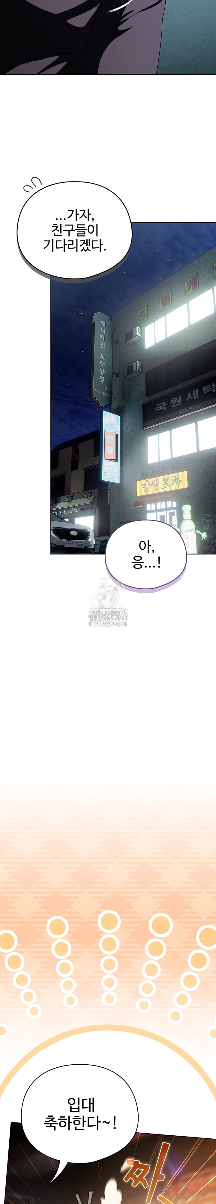 Make My Girlfriend Dirty Raw - Chapter 14 [photo 26] - MangaPorn