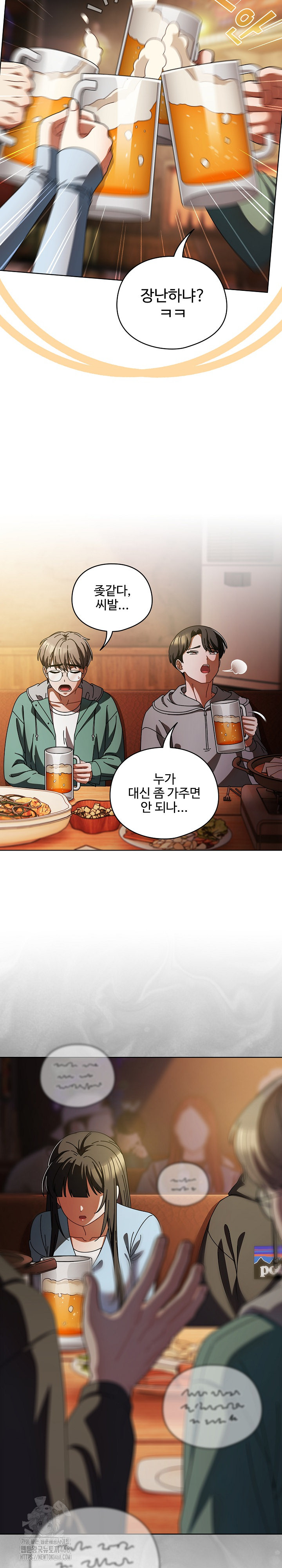 Make My Girlfriend Dirty Raw - Chapter 14 [photo 27] - MangaPorn