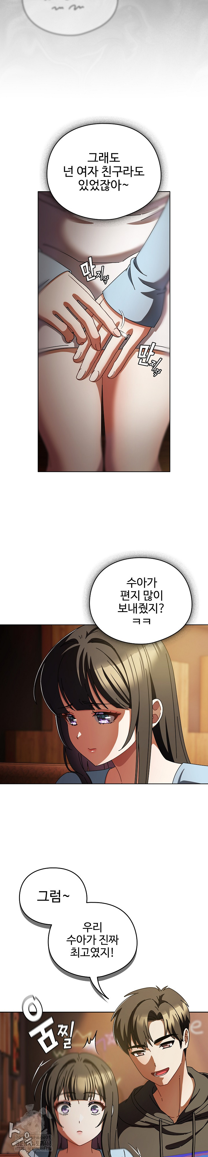 Make My Girlfriend Dirty Raw - Chapter 14 [photo 28] - MangaPorn