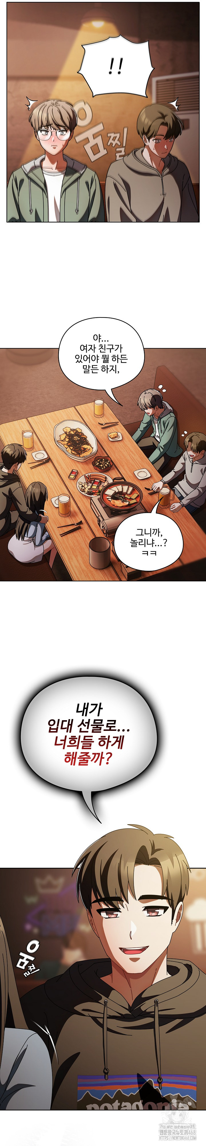 Make My Girlfriend Dirty Raw - Chapter 14 [photo 30] - MangaPorn