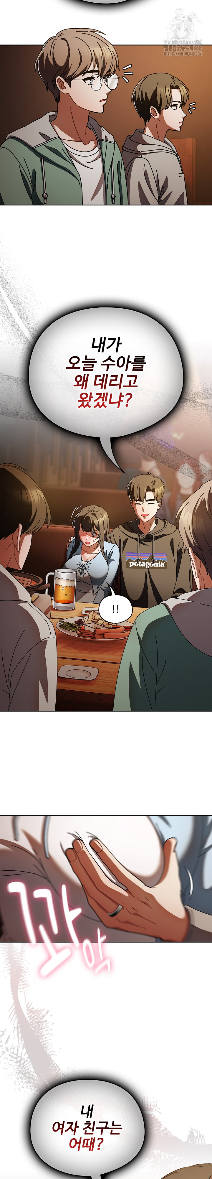 Make My Girlfriend Dirty Raw - Chapter 14 [photo 32] - MangaPorn