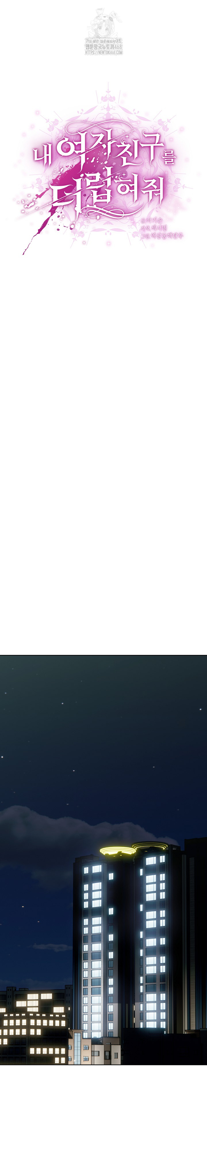 Make My Girlfriend Dirty Raw - Chapter 14 [photo 4] - MangaPorn