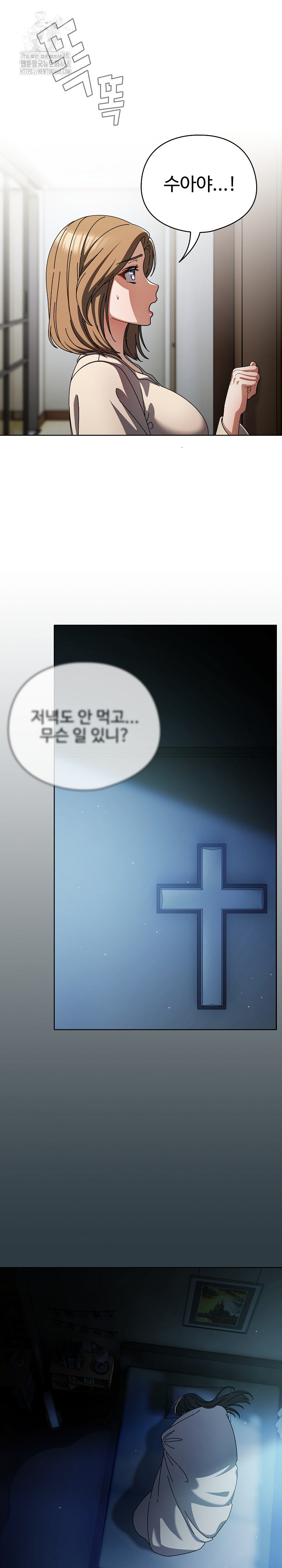 Make My Girlfriend Dirty Raw - Chapter 14 [photo 5] - MangaPorn