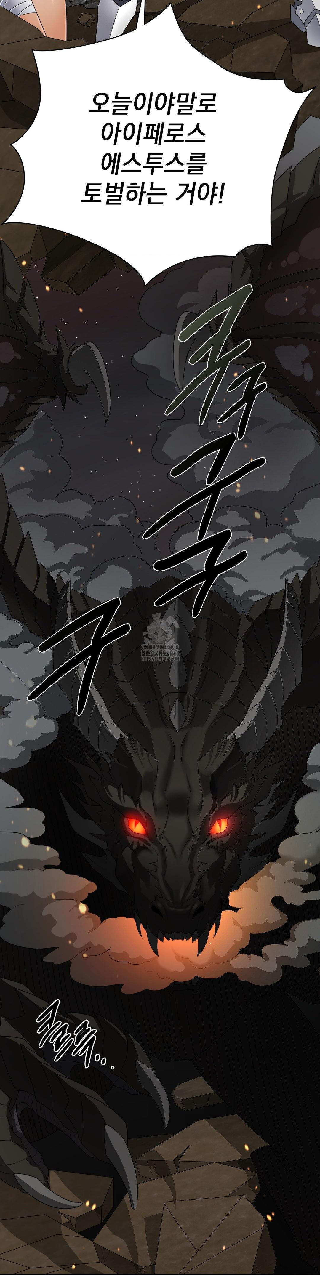 She Recommends a Harem Raw - Chapter 10 [photo 20] - MangaPorn