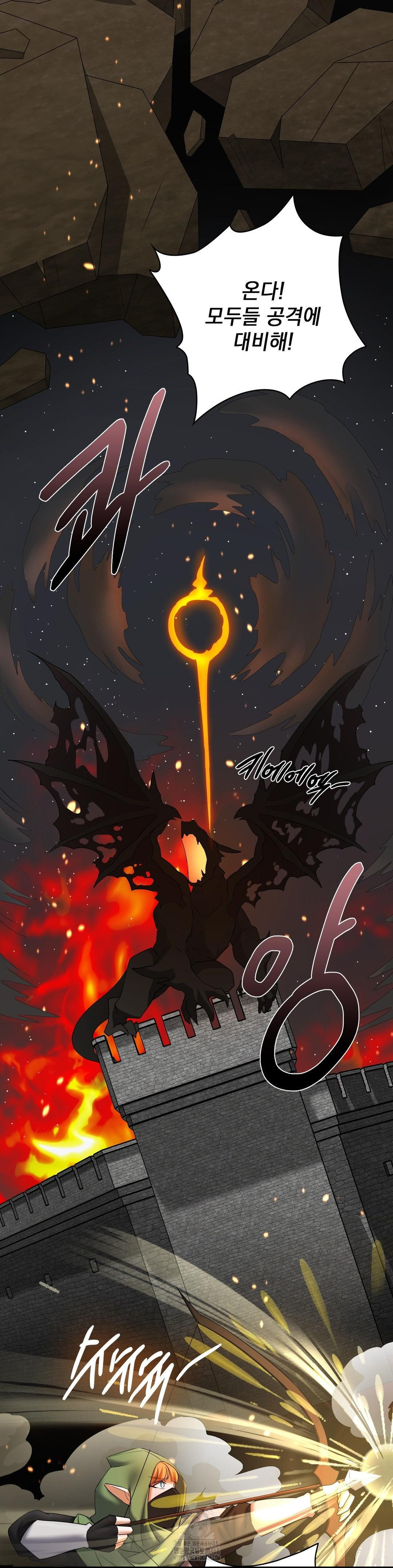 She Recommends a Harem Raw - Chapter 10 [photo 21] - MangaPorn