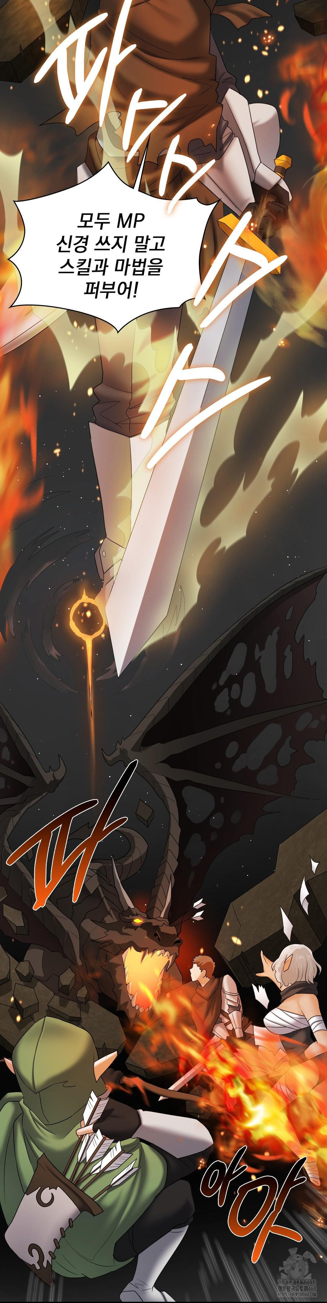 She Recommends a Harem Raw - Chapter 10 [photo 23] - MangaPorn