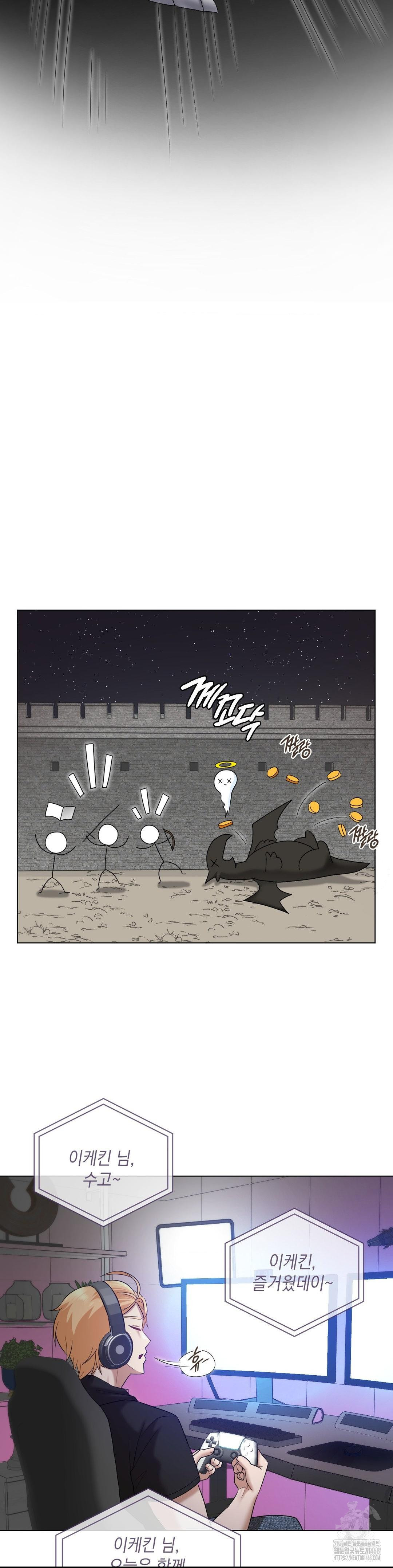 She Recommends a Harem Raw - Chapter 10 [photo 24] - MangaPorn