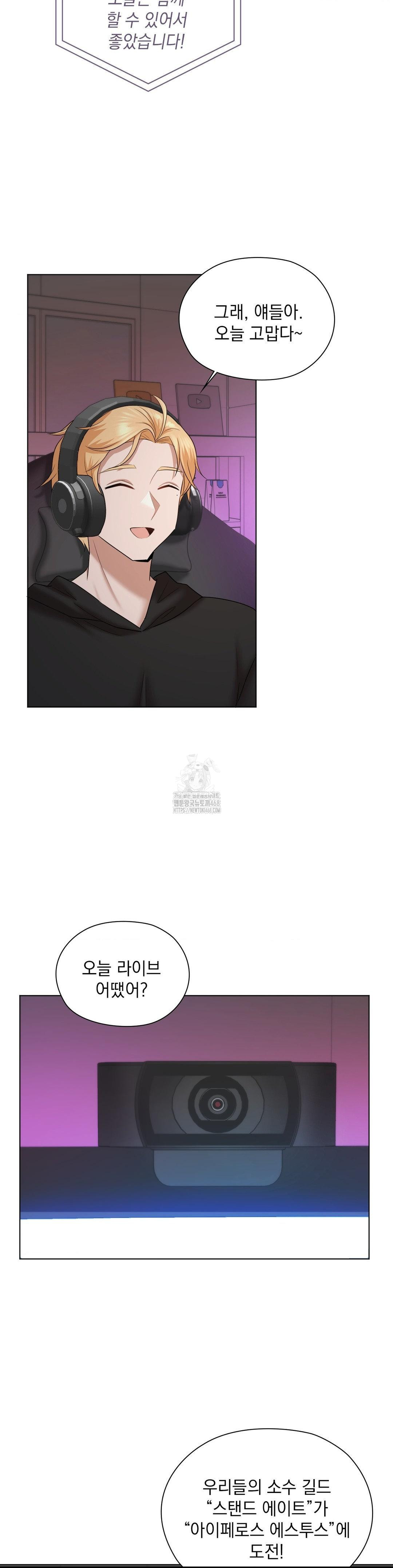 She Recommends a Harem Raw - Chapter 10 [photo 25] - MangaPorn