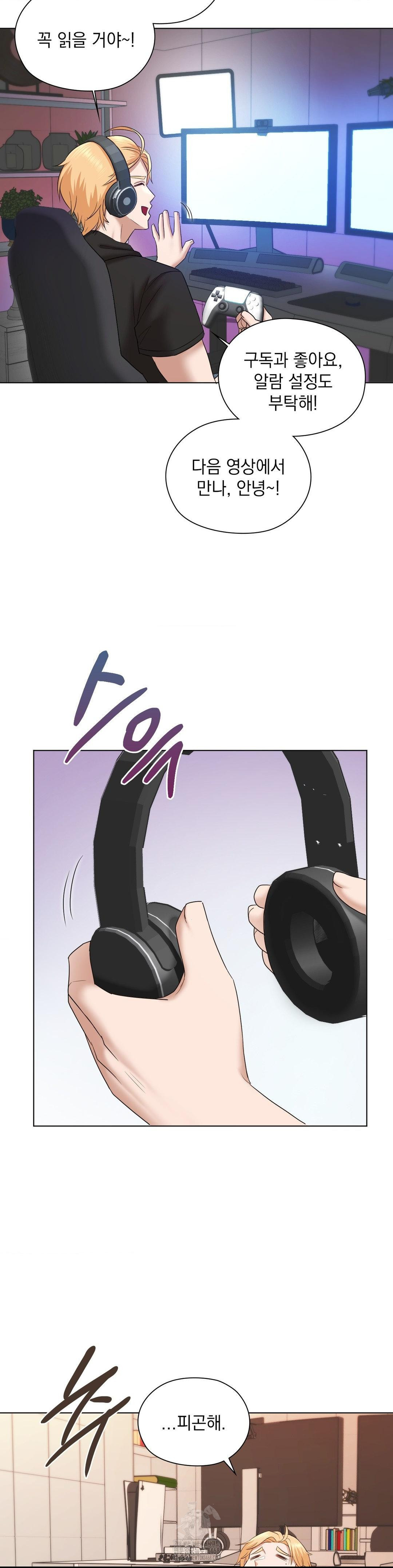 She Recommends a Harem Raw - Chapter 10 [photo 27] - MangaPorn