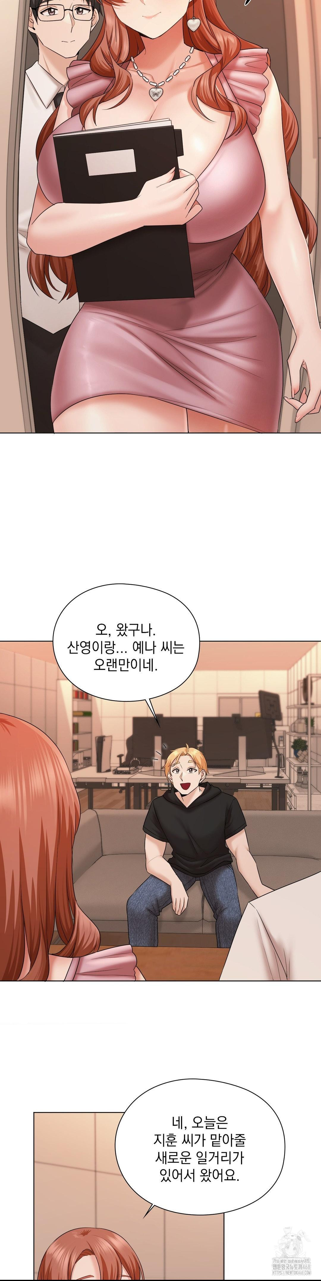 She Recommends a Harem Raw - Chapter 10 [photo 29] - MangaPorn