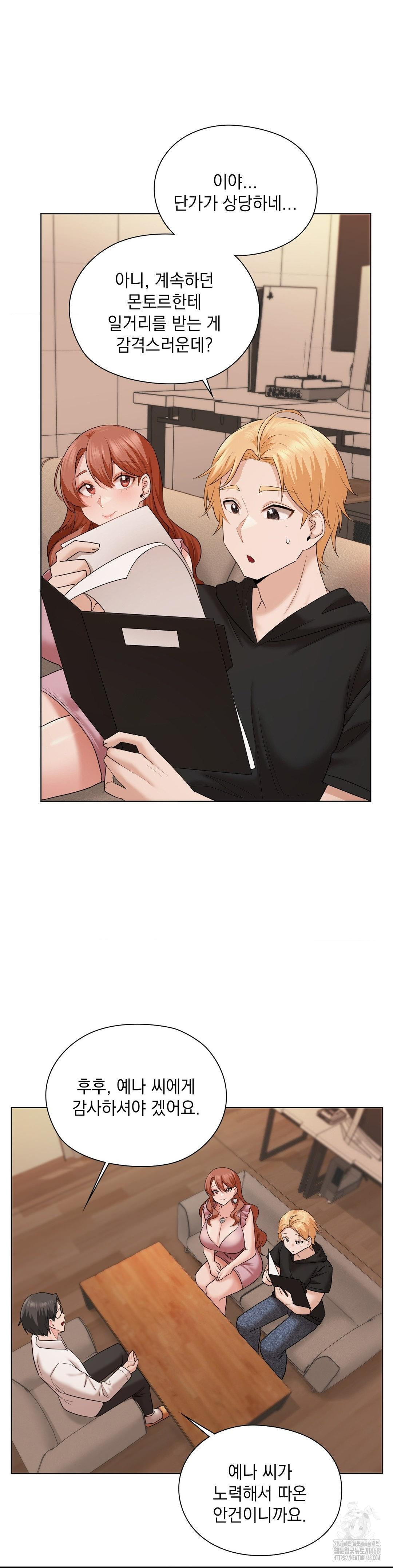 She Recommends a Harem Raw - Chapter 10 [photo 31] - MangaPorn