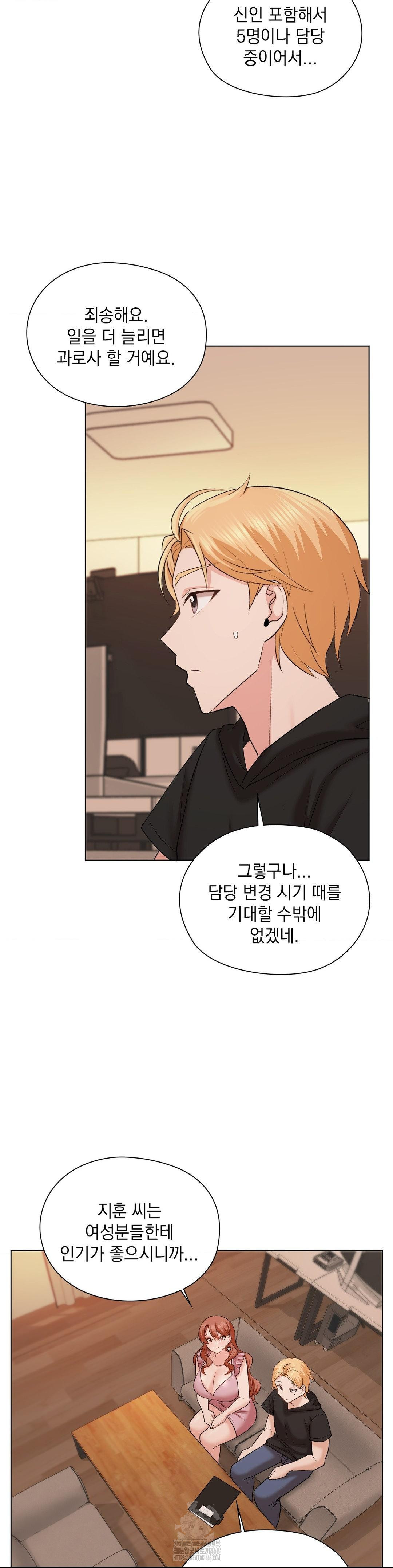 She Recommends a Harem Raw - Chapter 10 [photo 34] - MangaPorn