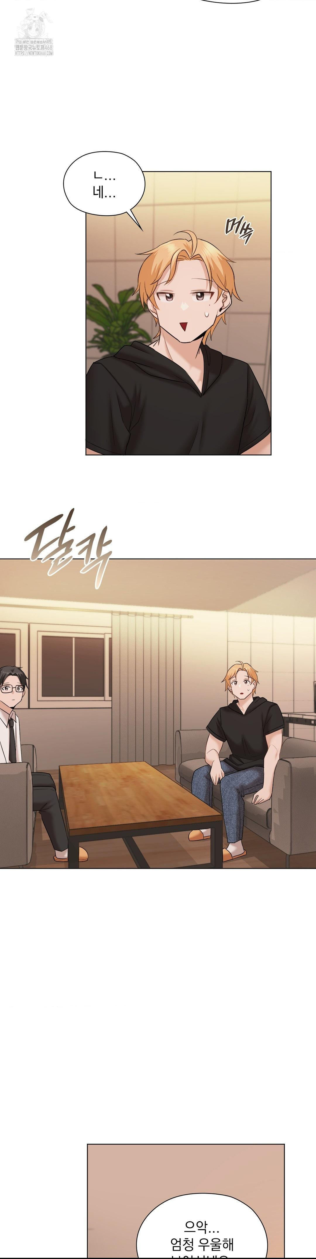 She Recommends a Harem Raw - Chapter 10 [photo 37] - MangaPorn