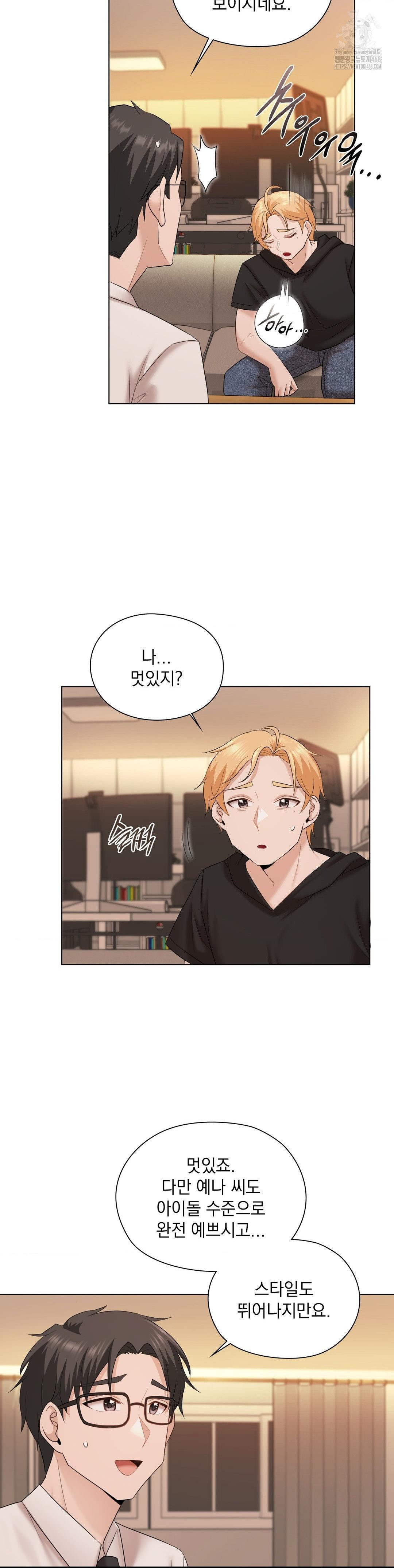 She Recommends a Harem Raw - Chapter 10 [photo 38] - MangaPorn