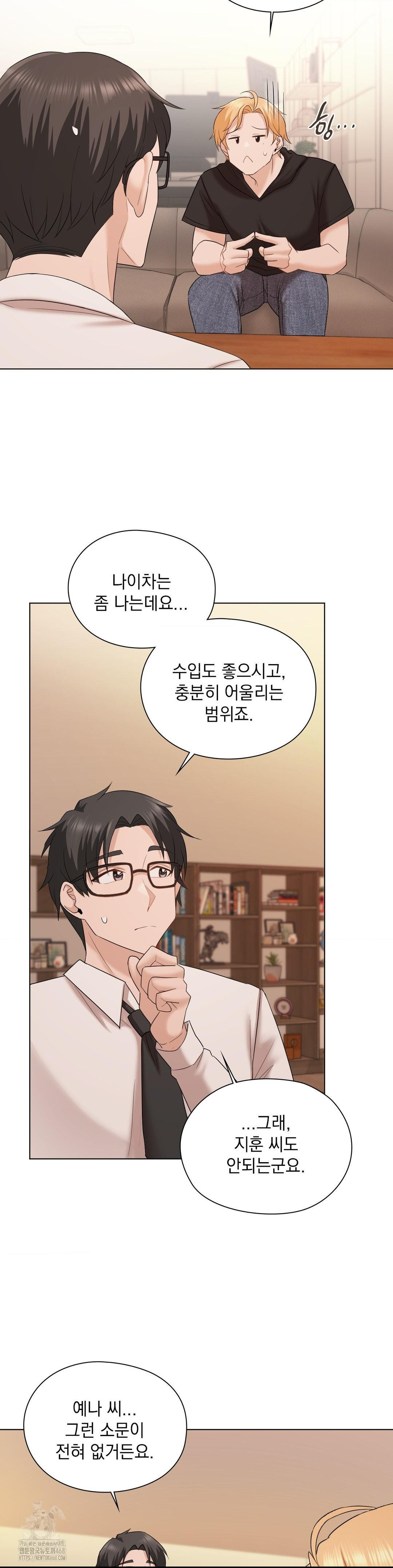 She Recommends a Harem Raw - Chapter 10 [photo 40] - MangaPorn