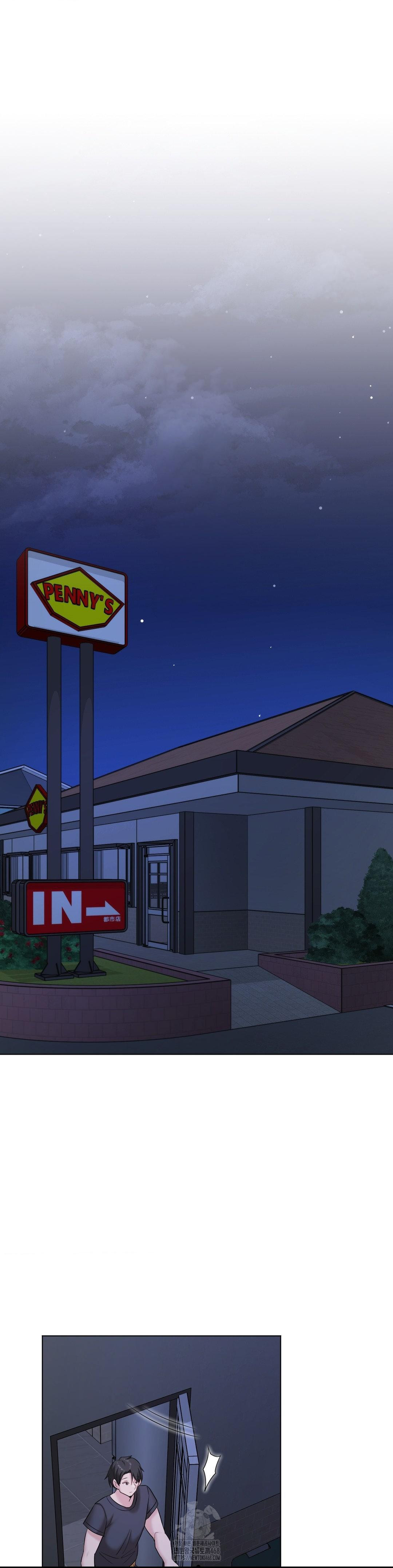 She Recommends a Harem Raw - Chapter 10 [photo 42] - MangaPorn