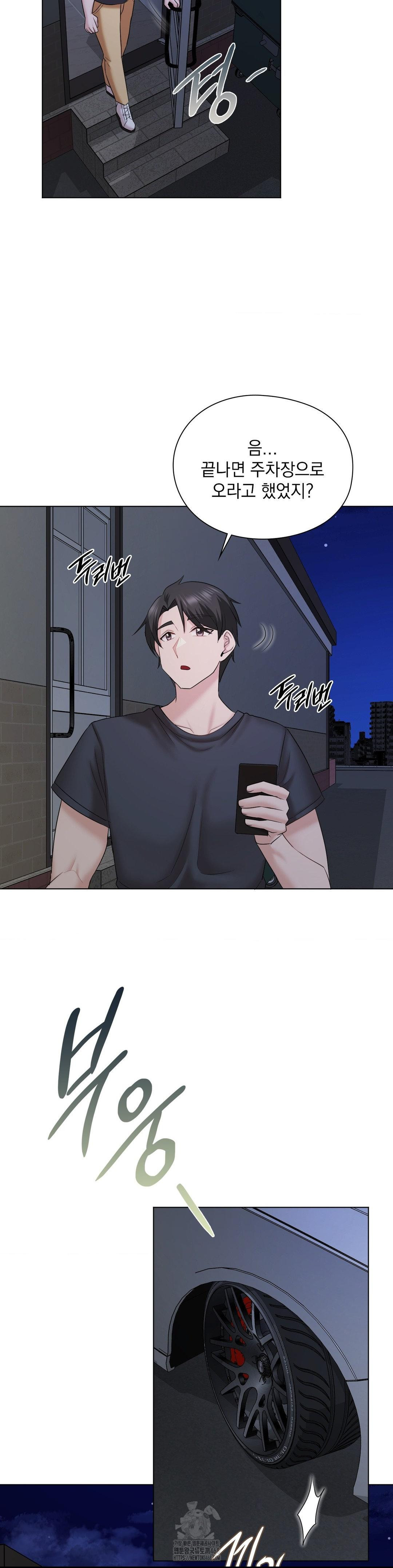 She Recommends a Harem Raw - Chapter 10 [photo 43] - MangaPorn