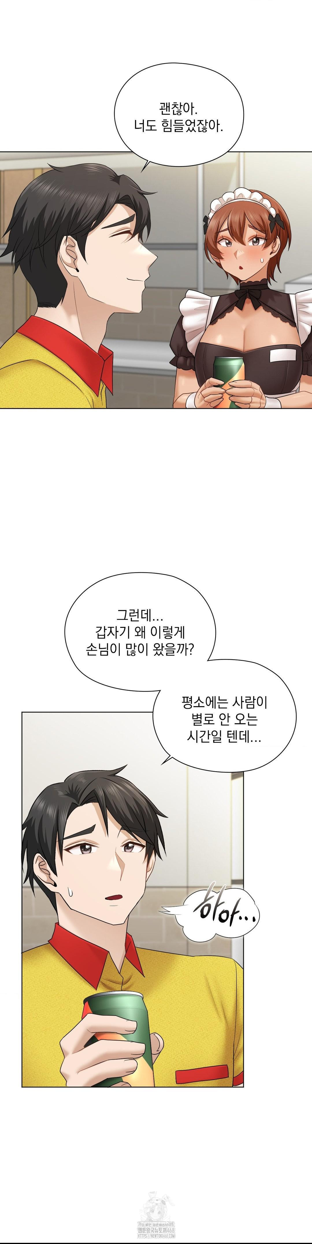 She Recommends a Harem Raw - Chapter 10 [photo 8] - MangaPorn