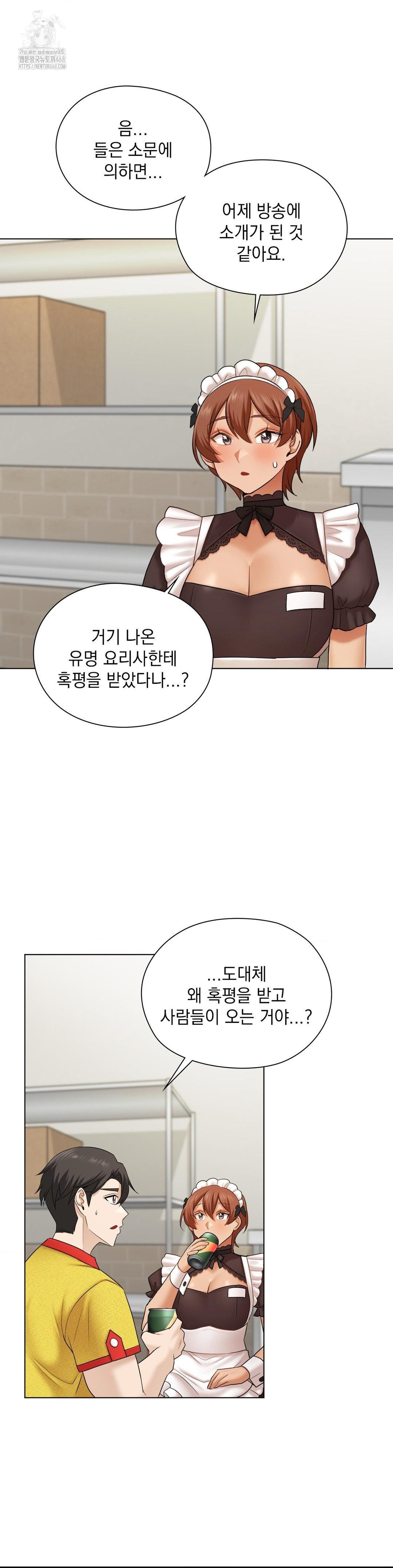 She Recommends a Harem Raw - Chapter 10 [photo 9] - MangaPorn