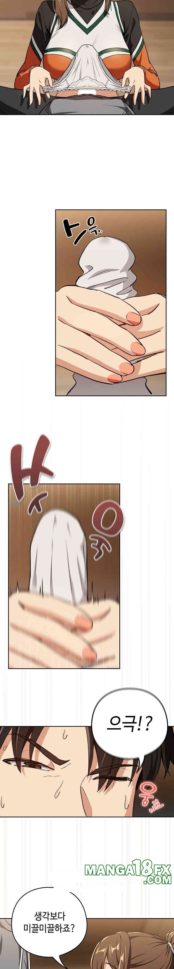 After Work Love Affairs Raw - Chapter 53 [photo 15] - MangaPorn