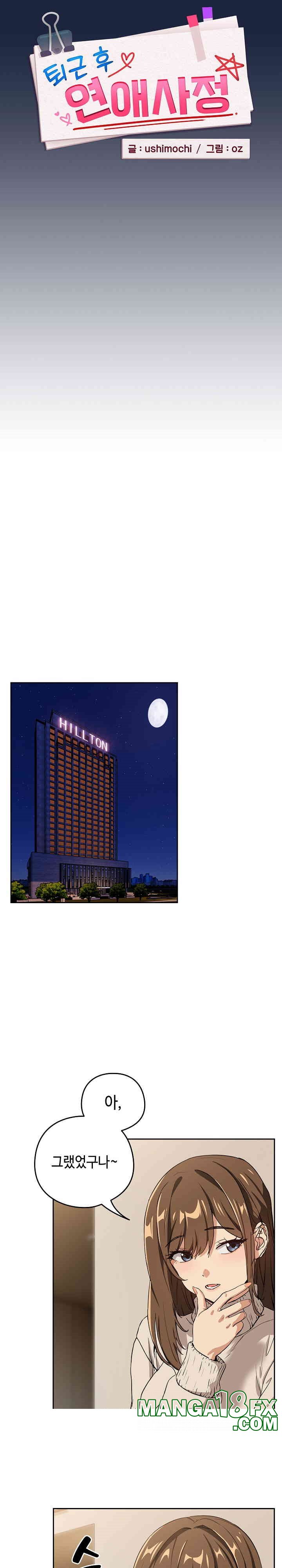 After Work Love Affairs Raw - Chapter 53 [photo 5] - MangaPorn