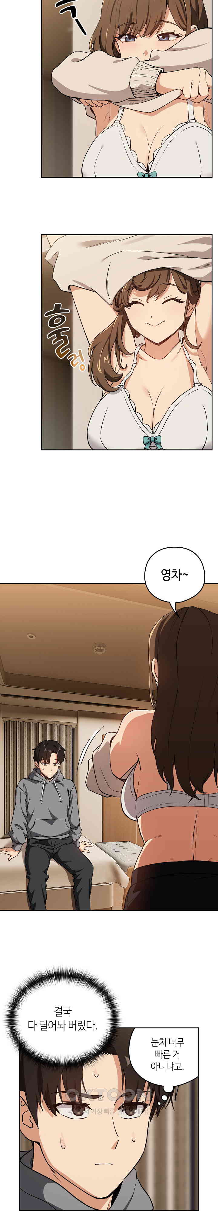 After Work Love Affairs Raw - Chapter 53 [photo 6] - MangaPorn