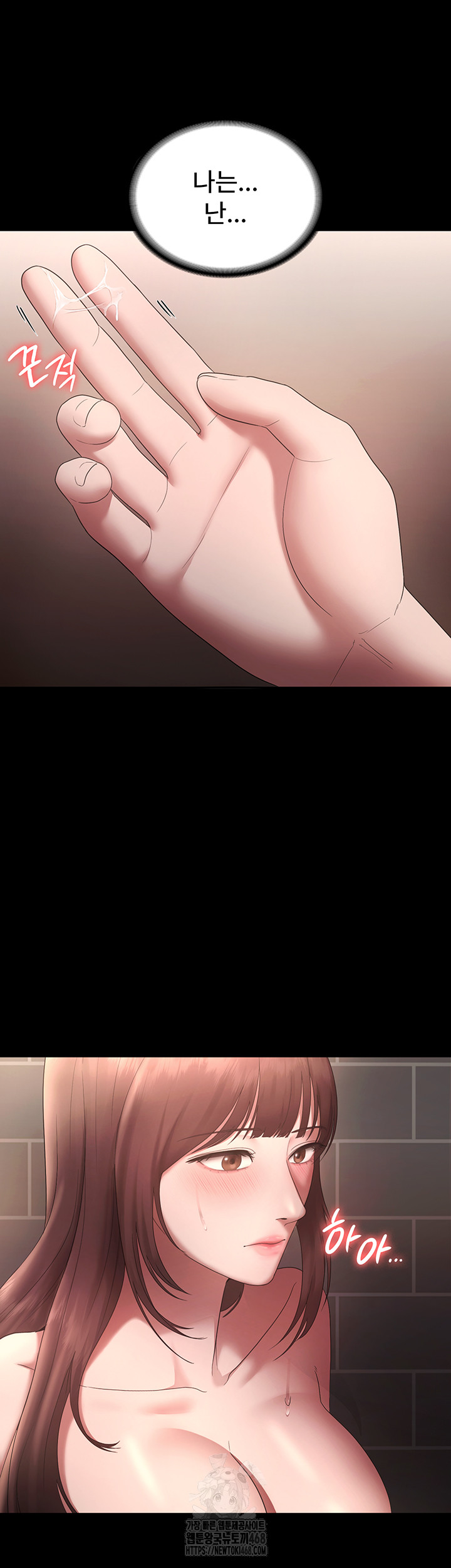 The Chairman’s Wife Raw - Chapter 60 [photo 38] - MangaPorn