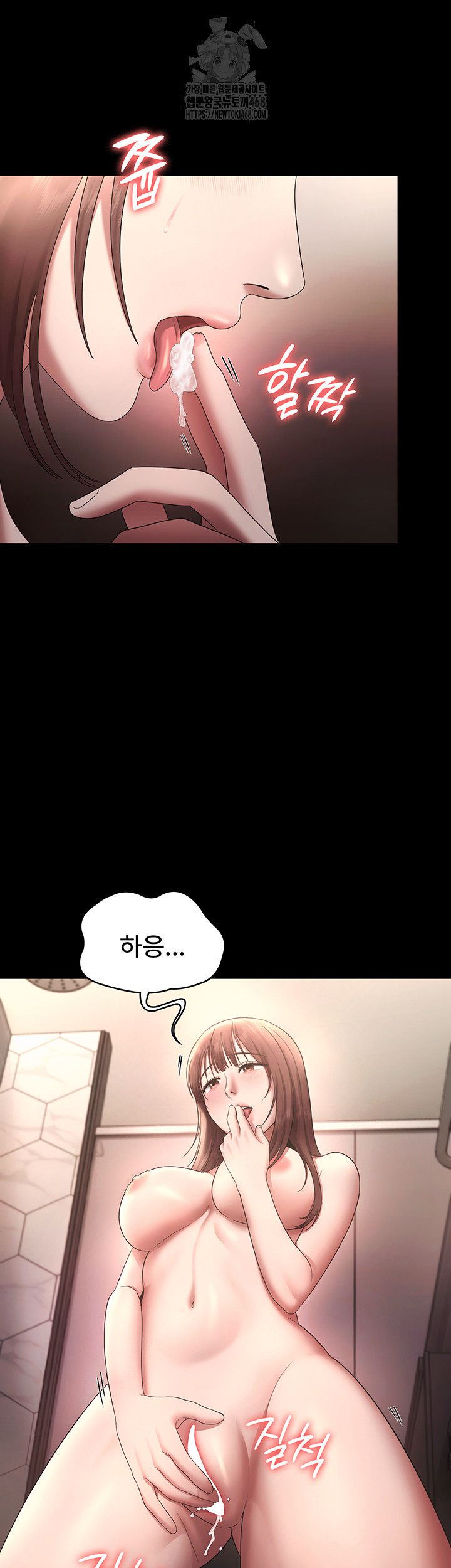 The Chairman’s Wife Raw - Chapter 60 [photo 41] - MangaPorn