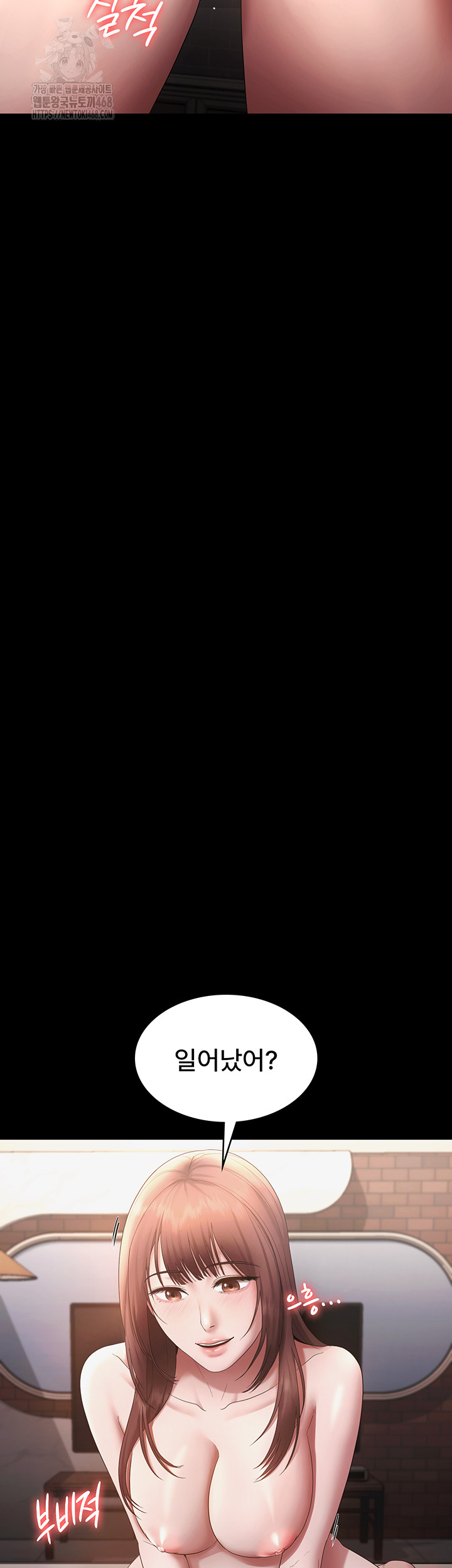 The Chairman’s Wife Raw - Chapter 60 [photo 42] - MangaPorn