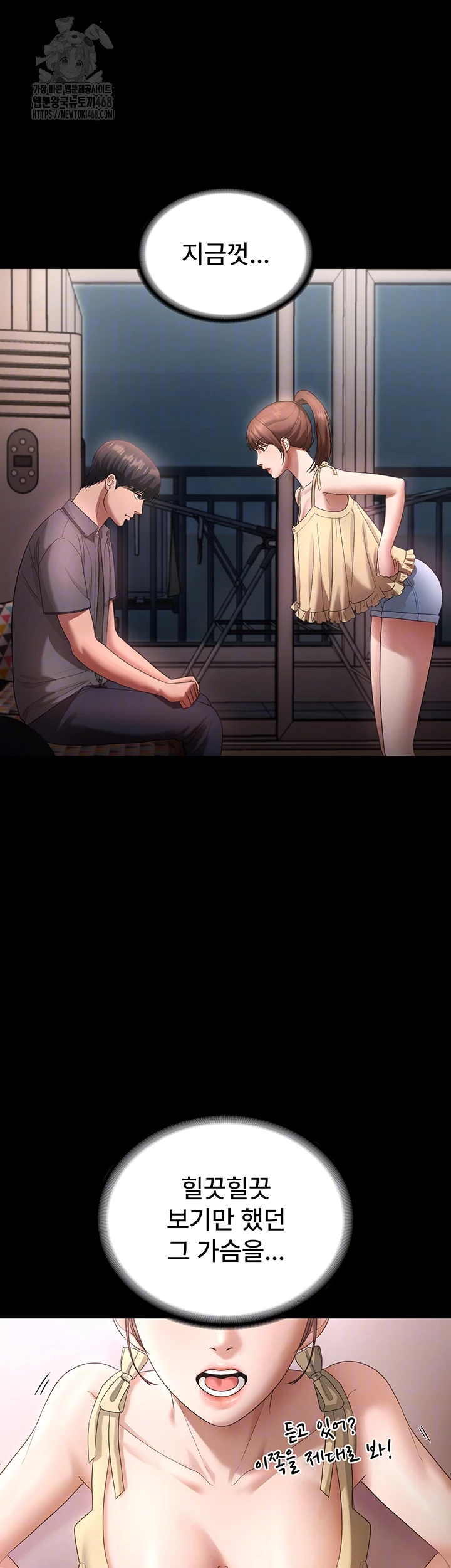 The Chairman’s Wife Raw - Chapter 60 [photo 9] - MangaPorn