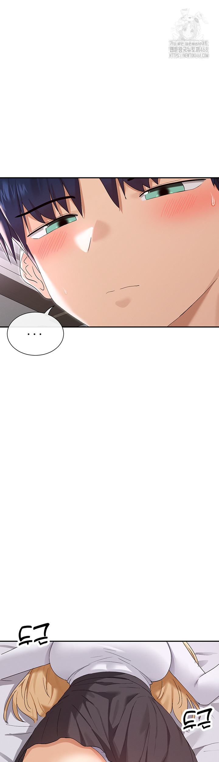 You Watch Stuff Like That? Raw - Chapter 46 [photo 10] - MangaPorn