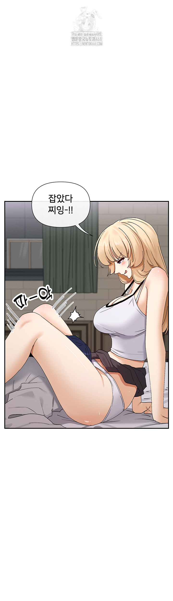 You Watch Stuff Like That? Raw - Chapter 46 [photo 17] - MangaPorn