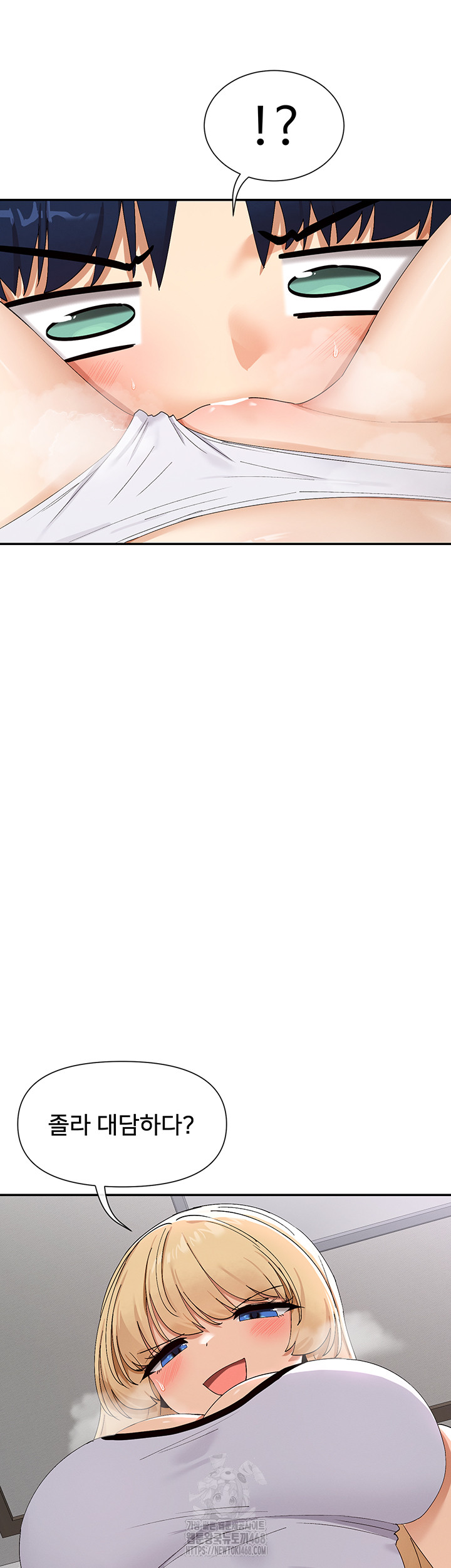 You Watch Stuff Like That? Raw - Chapter 46 [photo 18] - MangaPorn