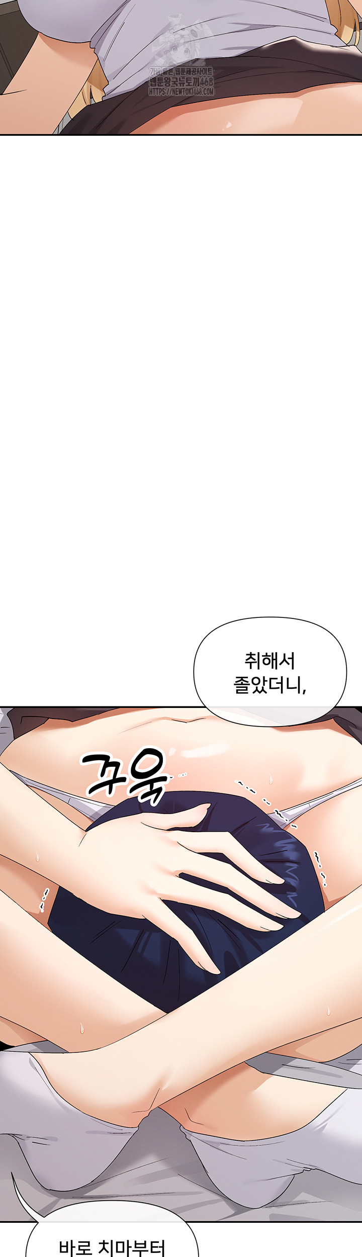 You Watch Stuff Like That? Raw - Chapter 46 [photo 19] - MangaPorn