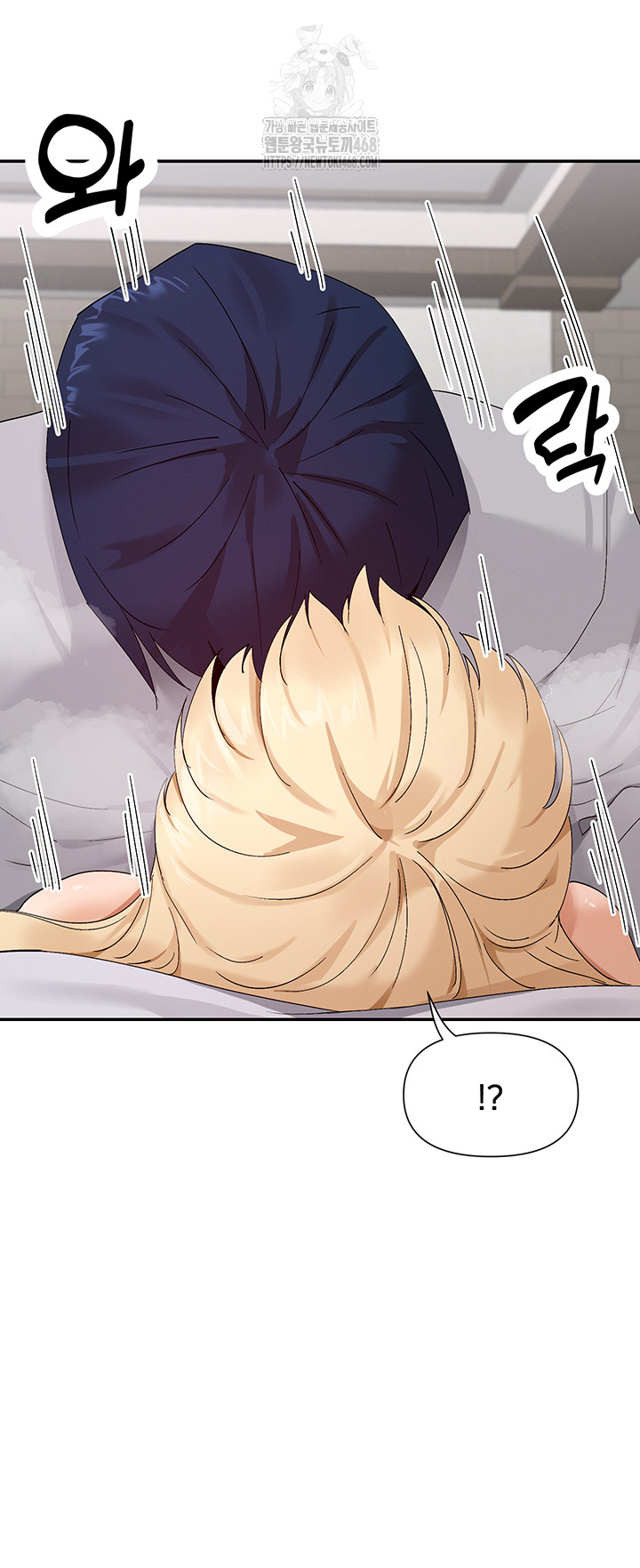 You Watch Stuff Like That? Raw - Chapter 46 [photo 26] - MangaPorn