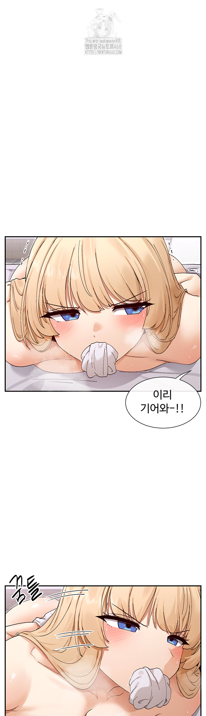 You Watch Stuff Like That? Raw - Chapter 46 [photo 36] - MangaPorn