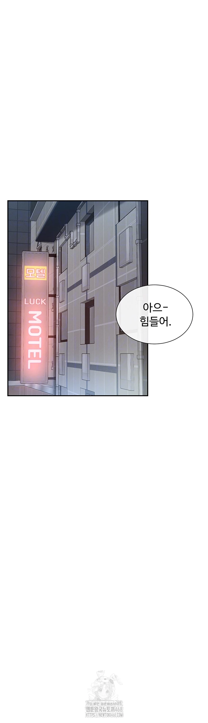 You Watch Stuff Like That? Raw - Chapter 46 [photo 4] - MangaPorn