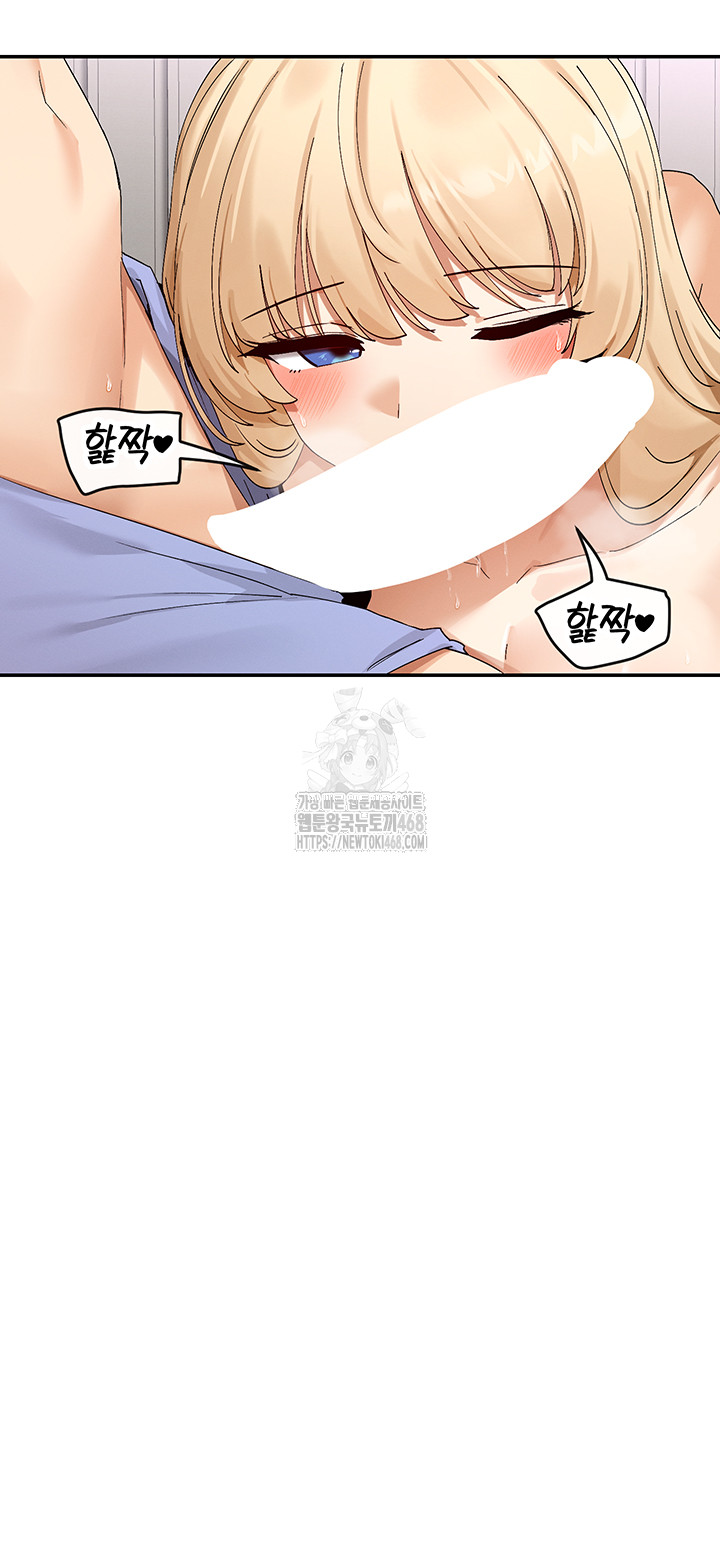 You Watch Stuff Like That? Raw - Chapter 46 [photo 44] - MangaPorn