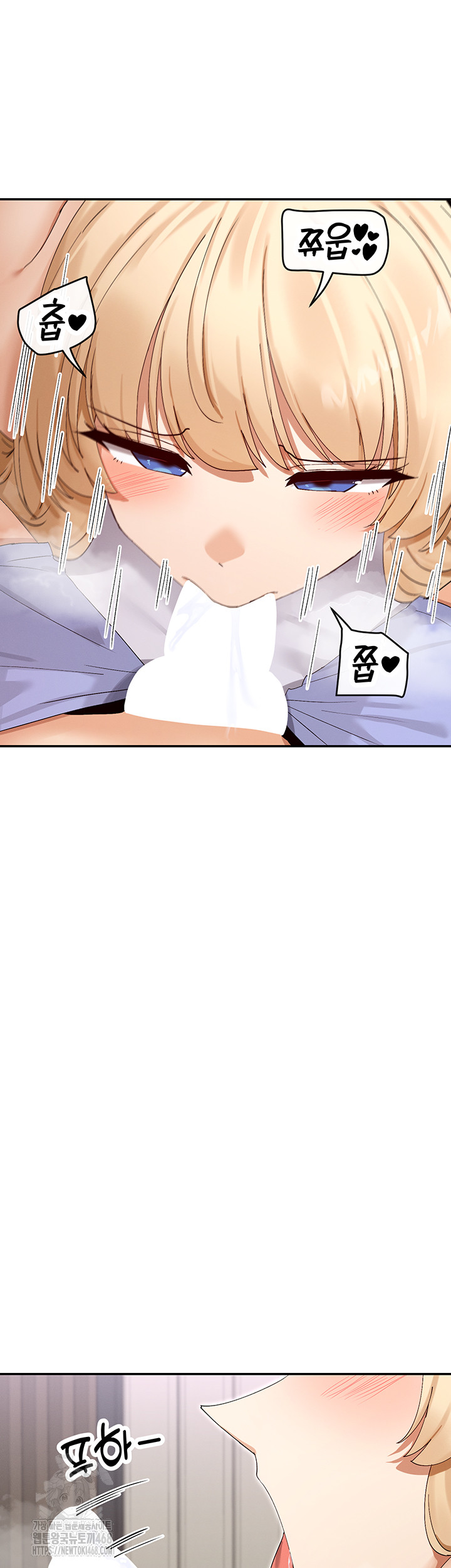 You Watch Stuff Like That? Raw - Chapter 46 [photo 46] - MangaPorn