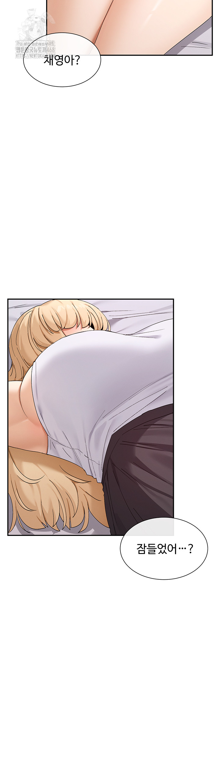 You Watch Stuff Like That? Raw - Chapter 46 [photo 7] - MangaPorn