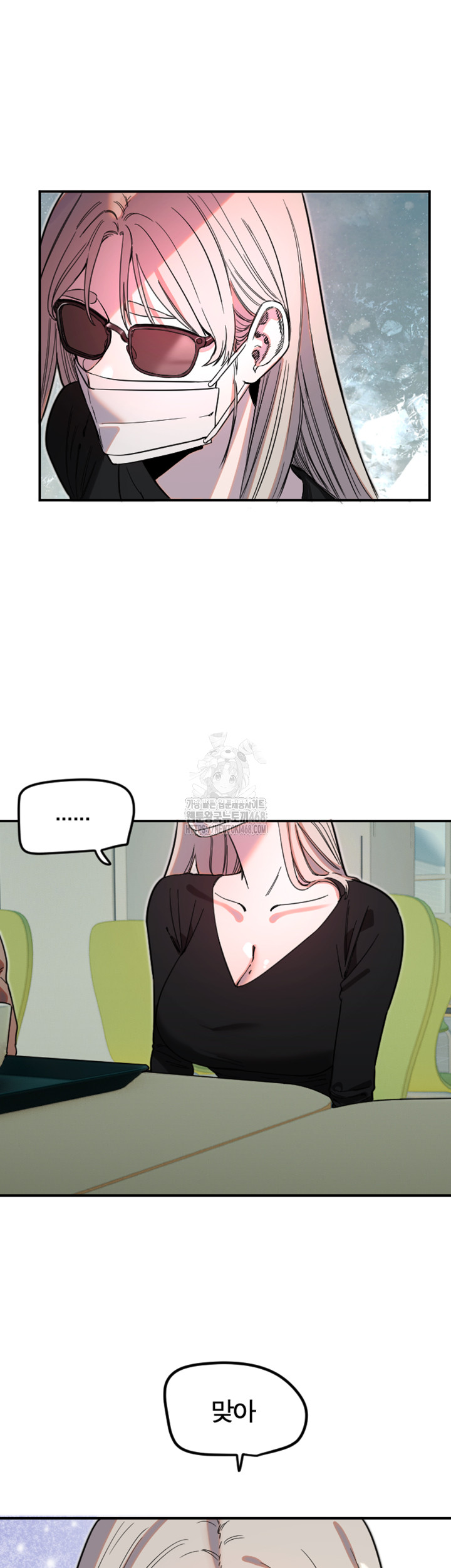 Manitto Raw - Chapter 42 [photo 11] - MangaPorn