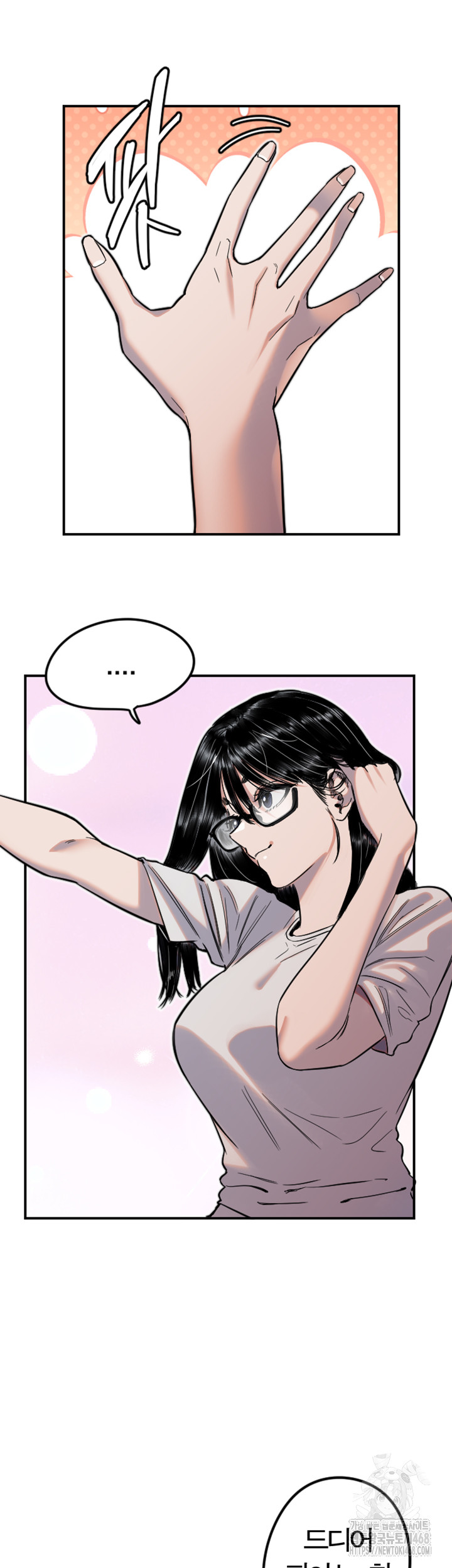 Manitto Raw - Chapter 42 [photo 2] - MangaPorn