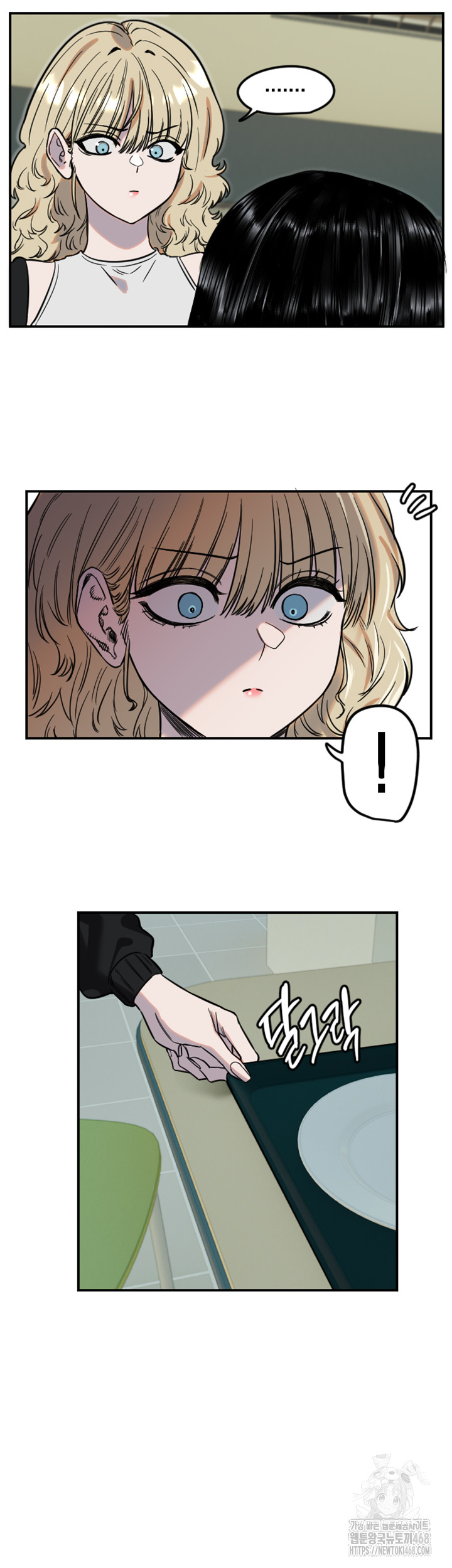 Manitto Raw - Chapter 42 [photo 20] - MangaPorn