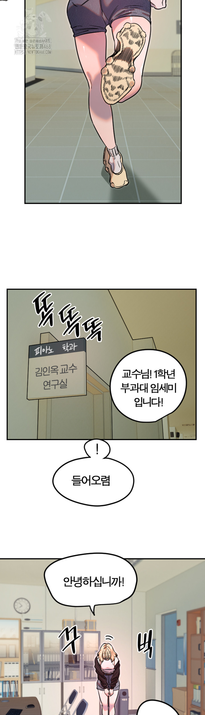 Manitto Raw - Chapter 42 [photo 25] - MangaPorn