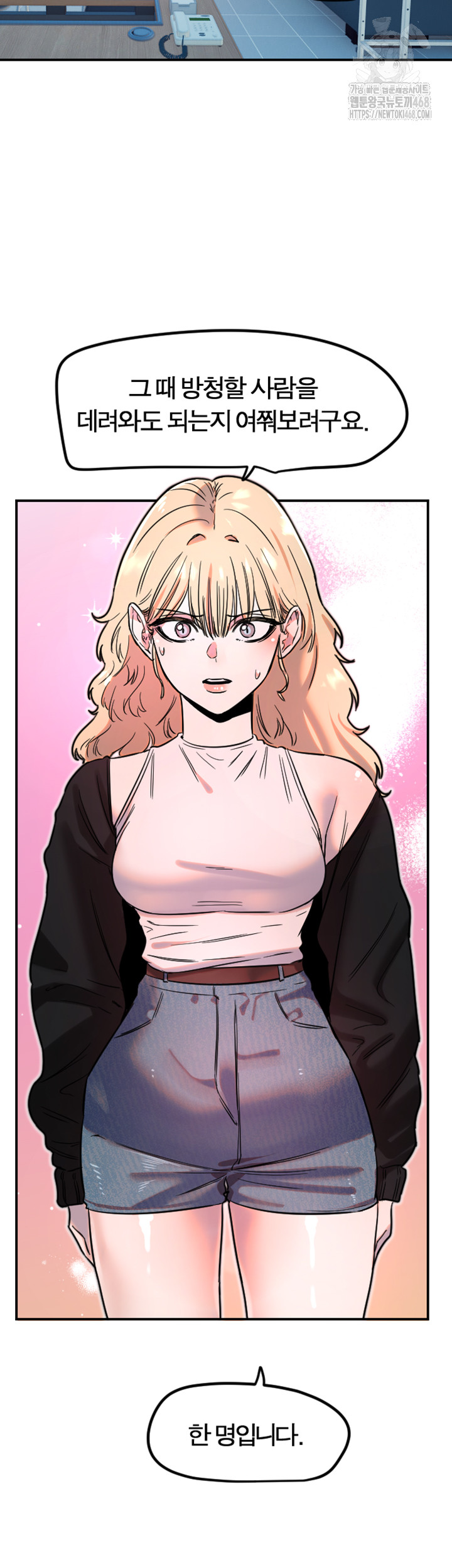 Manitto Raw - Chapter 42 [photo 27] - MangaPorn