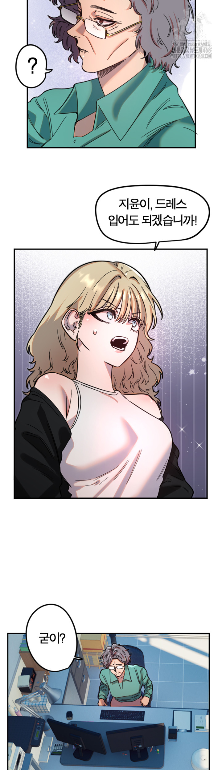 Manitto Raw - Chapter 42 [photo 30] - MangaPorn