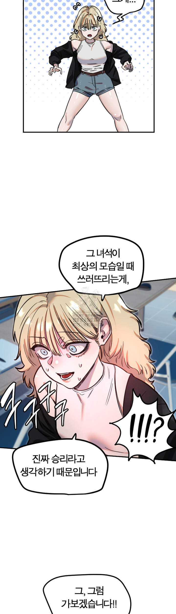 Manitto Raw - Chapter 42 [photo 35] - MangaPorn